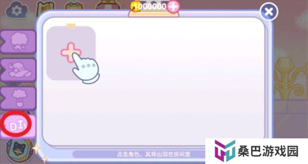 旅猫梦幻空岛游戏
