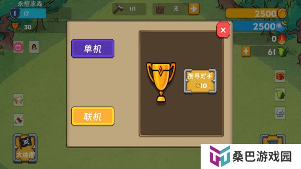 永恒之森林