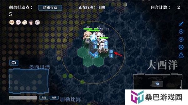 碧蓝海战棋