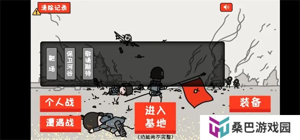 小士兵战争手机版