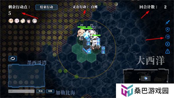 碧蓝海战棋