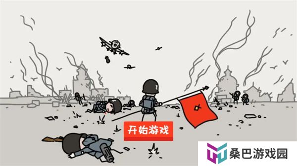 小士兵战争手机版