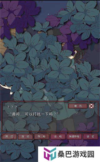 盲目之恋汉化版