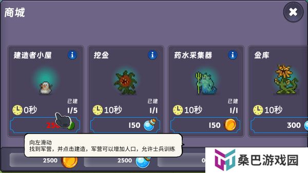 永恒之森林