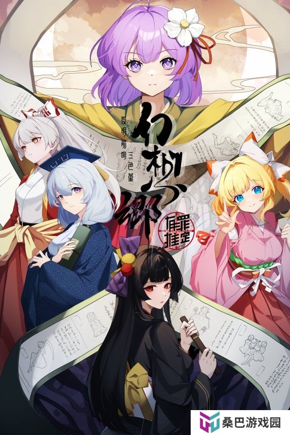 Steam100%好评认证！《幻想乡：有罪推定~夜明前的三色堇》20小时DEMO现已开放！