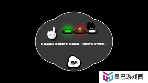 永不言弃安卓版