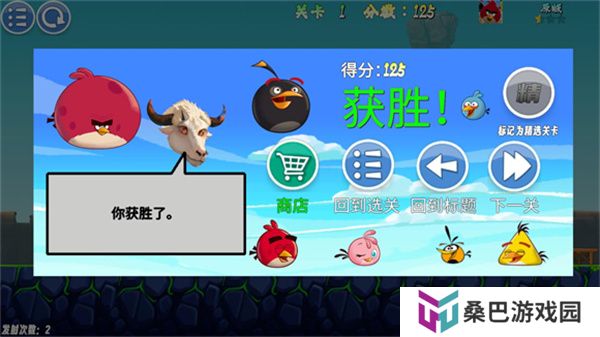 我的鸟