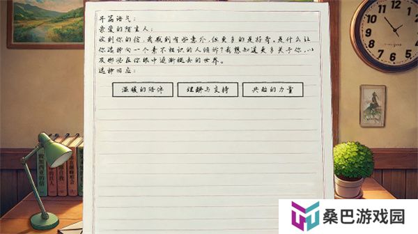 写给Ta