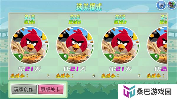 我的鸟