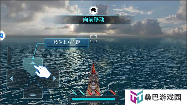 战舰冲突下载