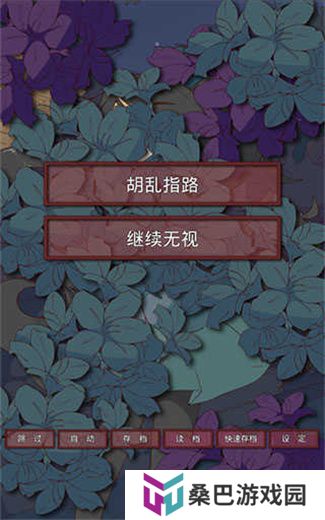盲目之恋汉化版