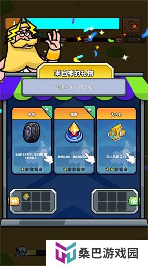 幸存者弓箭手
