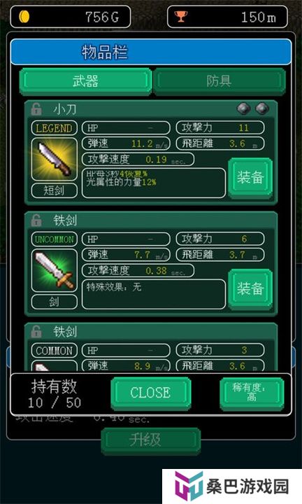 像素兔女郎