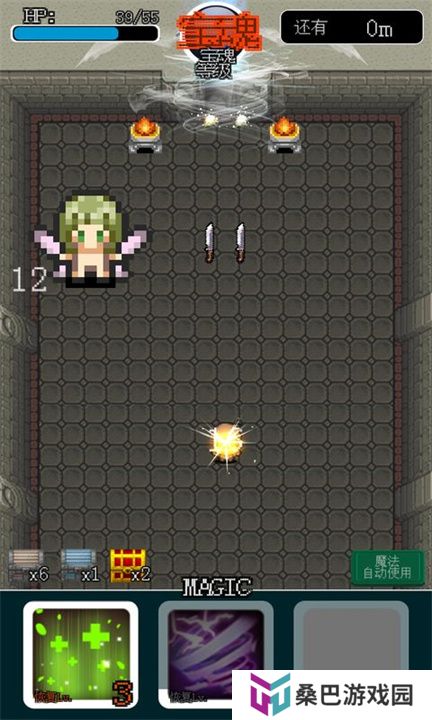 像素兔女郎