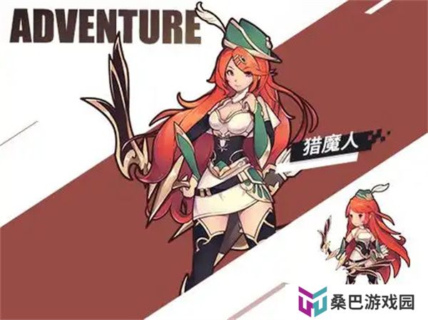 无尽大冒险
