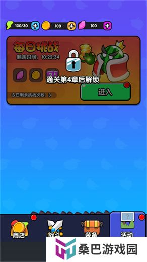 背包幸存者背包乱斗