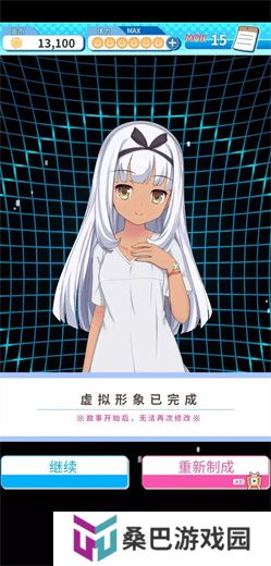泡沫回忆中文版