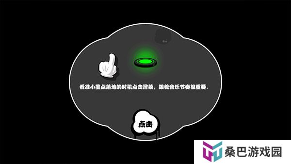 永不言弃安卓版