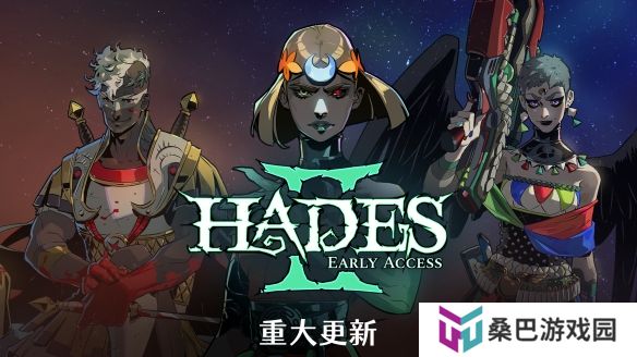 《哈迪斯2》重大更新“战歌四起”gameplay 和内容升级