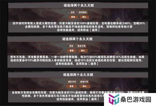 杀戮地城安卓版