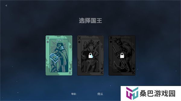 九个国王汉化版