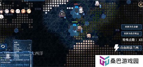 碧蓝海战棋