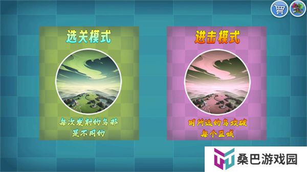 我的鸟