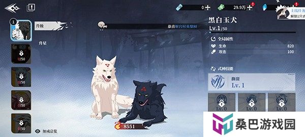 零界战区手机版