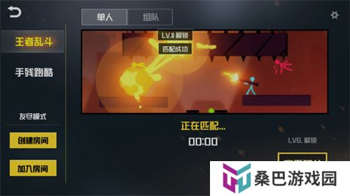乱斗火柴人2024
