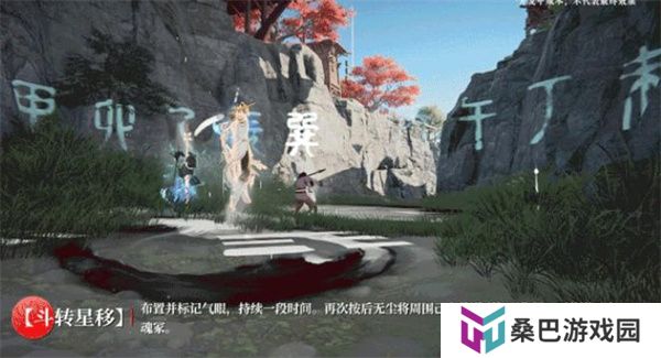 永劫无间游戏
