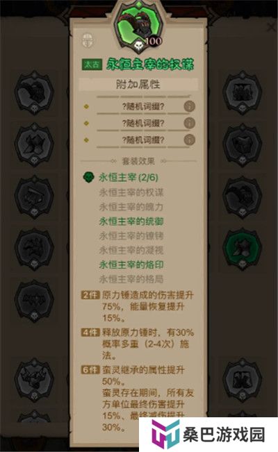 英雄没有闪