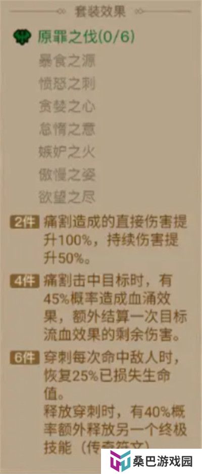 英雄没有闪