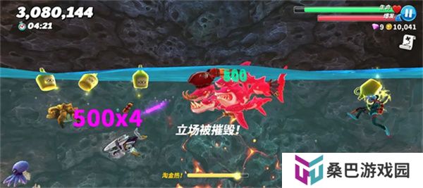 饥饿鲨世界手游