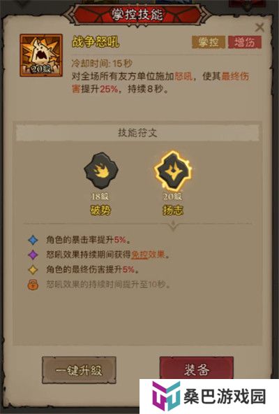 英雄没有闪