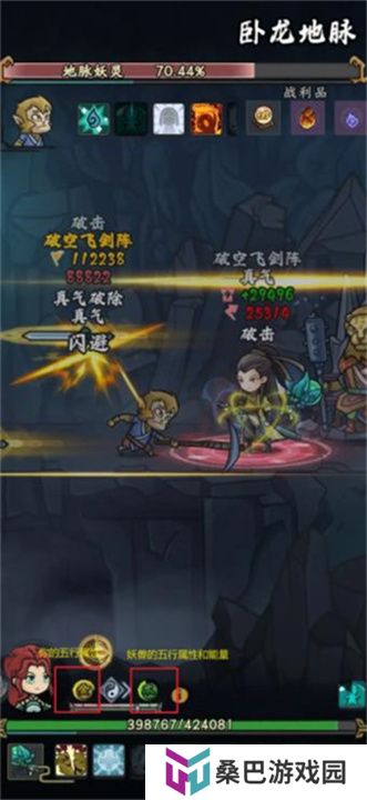 大梦道心录单机