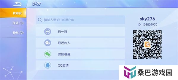 贪吃蛇大作战2024