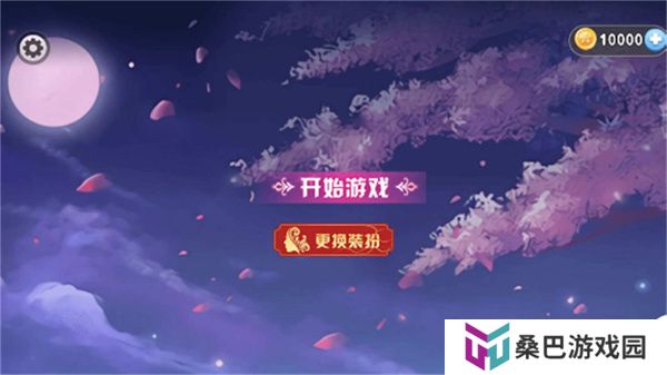 校园女生跑酷