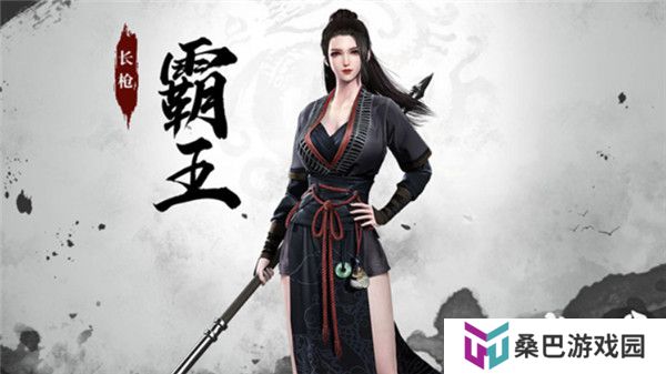 斗笠江湖