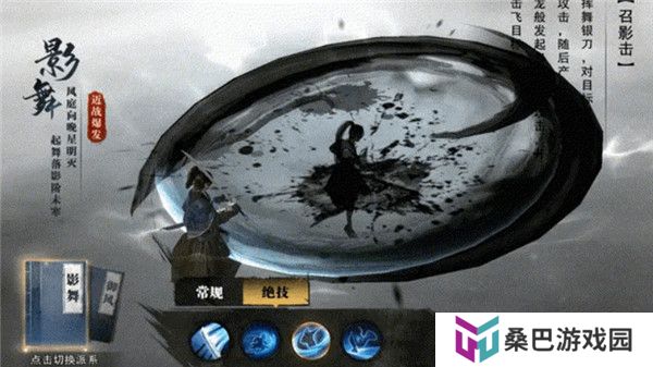 斗笠江湖