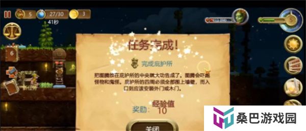 打造世界中文版