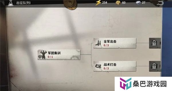 黎明堡垒截图