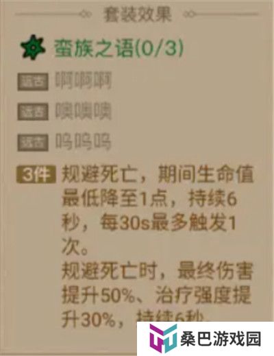 英雄没有闪