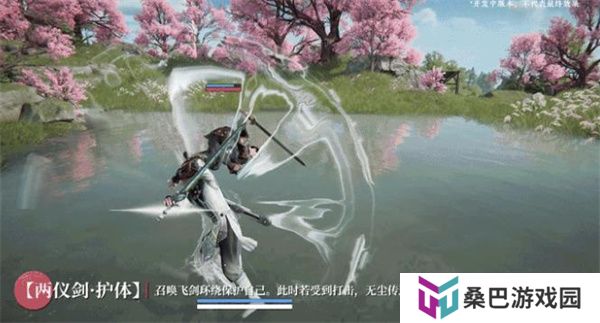 永劫无间游戏