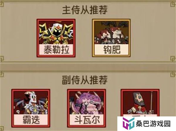 英雄没有闪