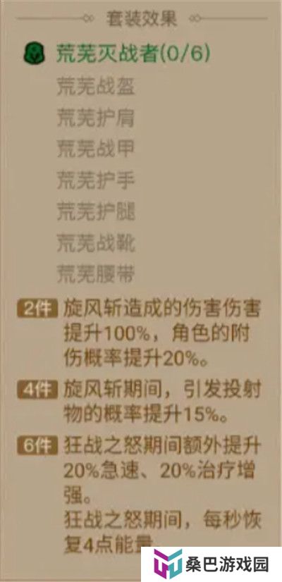 英雄没有闪