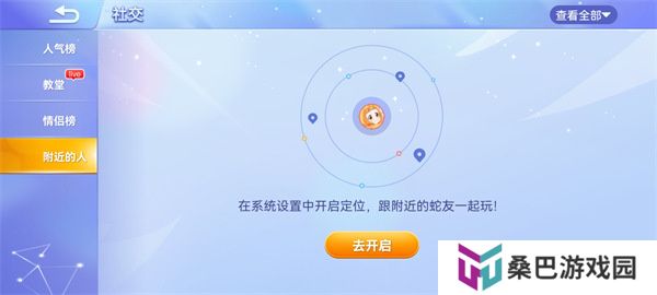 贪吃蛇大作战2024