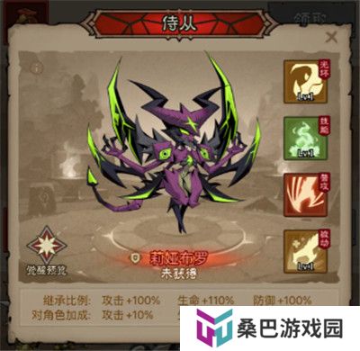英雄没有闪