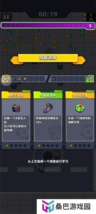 弹壳特攻队单机