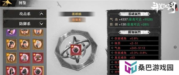 斗笠江湖手游
