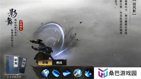 斗笠江湖